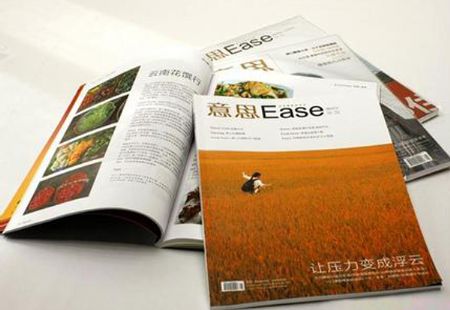 其他印刷品印刷